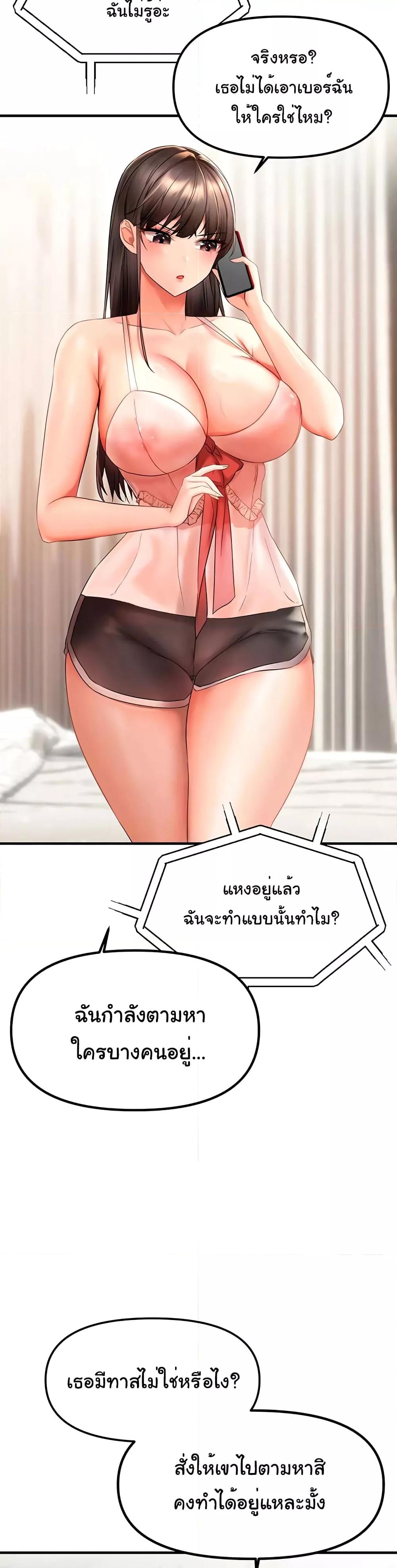 Doujin-Lc- อ่าน โดจิน มังฮวา เกาหลี ญี่ปุ่น จีน แปลไทย Disciplining the Top Delinquent Bitch Through a Random Chatting App ตอนที่ 1 2 3 4 5 6 7 8 9 10 11 12 13 14 ฟรี ไม่มีโฆษณา อ่าน โดจิน Manhwa เกาหลี ญี่ปุ่น จีน เรามีครบ คัดมาให้เน้นๆ โดจิน 18+ รับประกันความฟินโดย  Doujin Lc