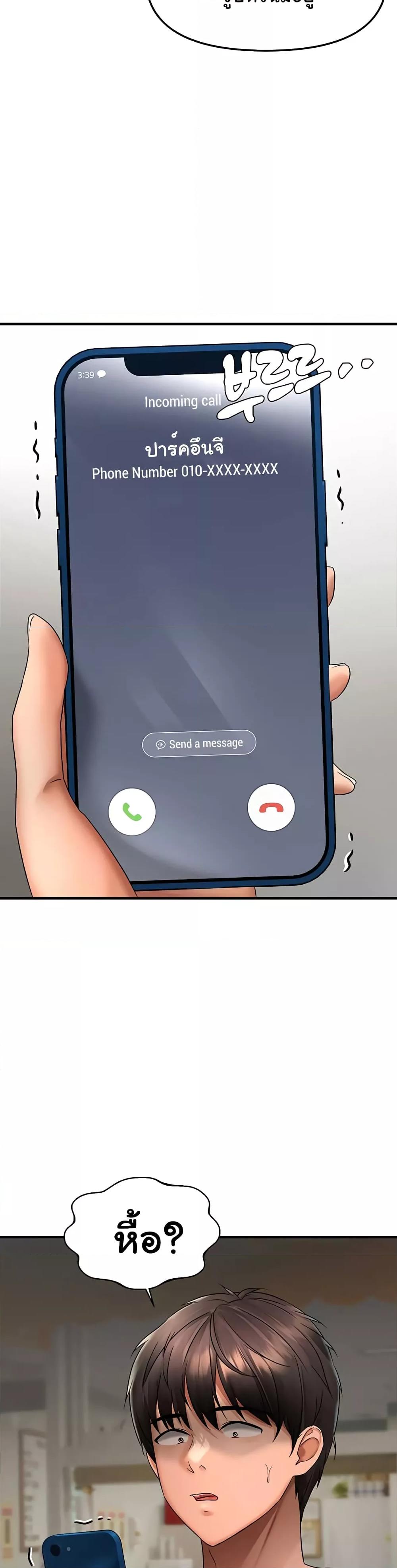 Doujin-Lc- อ่าน โดจิน มังฮวา เกาหลี ญี่ปุ่น จีน แปลไทย Disciplining the Top Delinquent Bitch Through a Random Chatting App ตอนที่ 1 2 3 4 5 6 7 8 9 10 11 12 13 14 ฟรี ไม่มีโฆษณา อ่าน โดจิน Manhwa เกาหลี ญี่ปุ่น จีน เรามีครบ คัดมาให้เน้นๆ โดจิน 18+ รับประกันความฟินโดย  Doujin Lc
