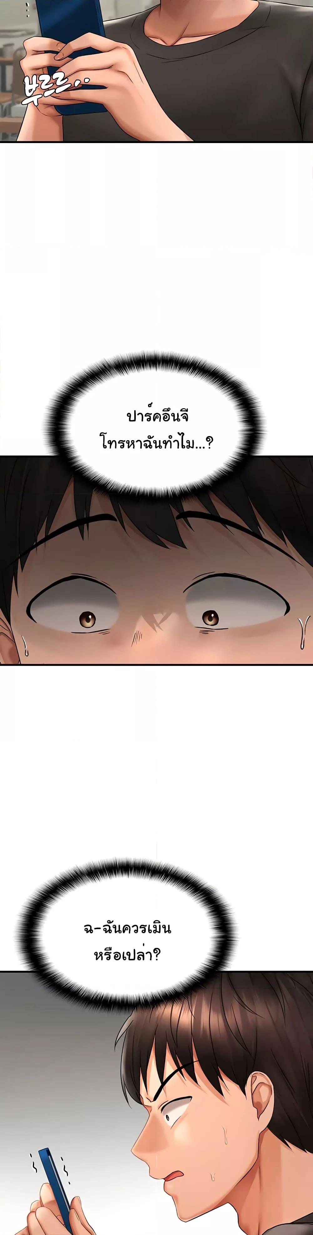 Doujin-Lc- อ่าน โดจิน มังฮวา เกาหลี ญี่ปุ่น จีน แปลไทย Disciplining the Top Delinquent Bitch Through a Random Chatting App ตอนที่ 1 2 3 4 5 6 7 8 9 10 11 12 13 14 ฟรี ไม่มีโฆษณา อ่าน โดจิน Manhwa เกาหลี ญี่ปุ่น จีน เรามีครบ คัดมาให้เน้นๆ โดจิน 18+ รับประกันความฟินโดย  Doujin Lc