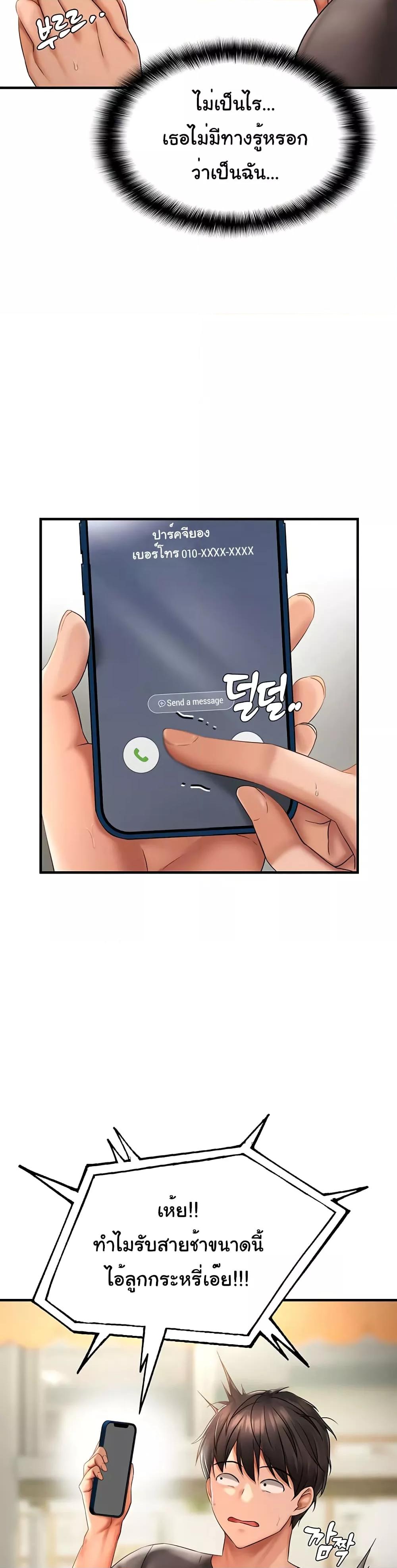 Doujin-Lc- อ่าน โดจิน มังฮวา เกาหลี ญี่ปุ่น จีน แปลไทย Disciplining the Top Delinquent Bitch Through a Random Chatting App ตอนที่ 1 2 3 4 5 6 7 8 9 10 11 12 13 14 ฟรี ไม่มีโฆษณา อ่าน โดจิน Manhwa เกาหลี ญี่ปุ่น จีน เรามีครบ คัดมาให้เน้นๆ โดจิน 18+ รับประกันความฟินโดย  Doujin Lc