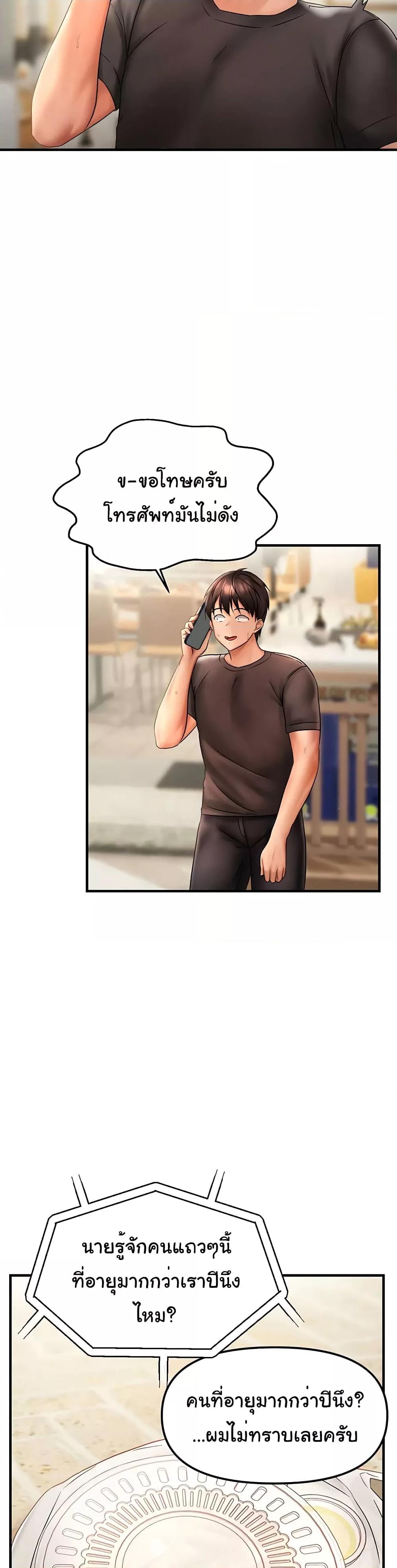 Doujin-Lc- อ่าน โดจิน มังฮวา เกาหลี ญี่ปุ่น จีน แปลไทย Disciplining the Top Delinquent Bitch Through a Random Chatting App ตอนที่ 1 2 3 4 5 6 7 8 9 10 11 12 13 14 ฟรี ไม่มีโฆษณา อ่าน โดจิน Manhwa เกาหลี ญี่ปุ่น จีน เรามีครบ คัดมาให้เน้นๆ โดจิน 18+ รับประกันความฟินโดย  Doujin Lc