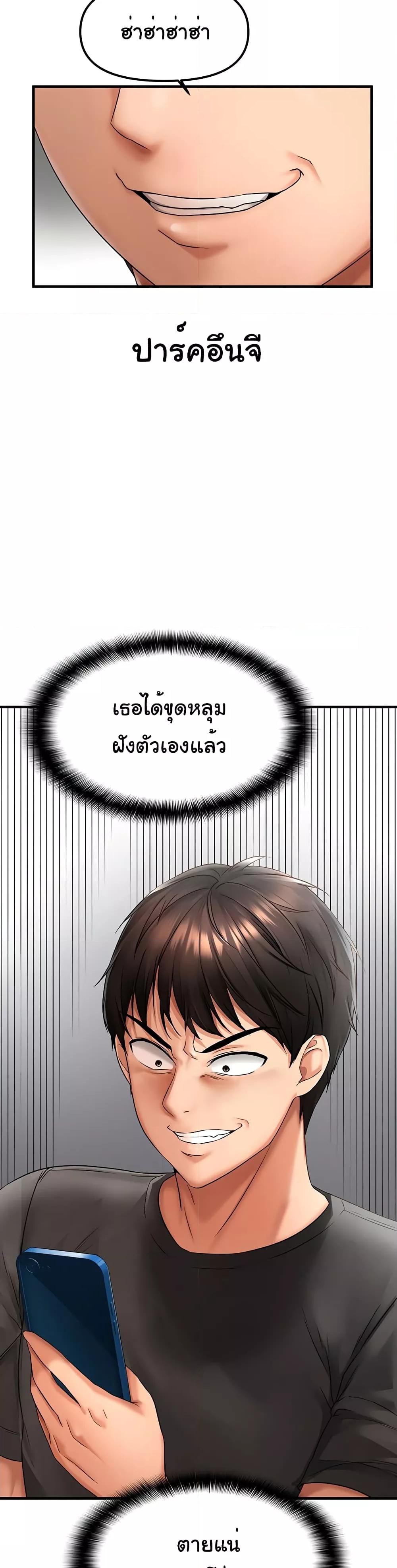 Doujin-Lc- อ่าน โดจิน มังฮวา เกาหลี ญี่ปุ่น จีน แปลไทย Disciplining the Top Delinquent Bitch Through a Random Chatting App ตอนที่ 1 2 3 4 5 6 7 8 9 10 11 12 13 14 ฟรี ไม่มีโฆษณา อ่าน โดจิน Manhwa เกาหลี ญี่ปุ่น จีน เรามีครบ คัดมาให้เน้นๆ โดจิน 18+ รับประกันความฟินโดย  Doujin Lc