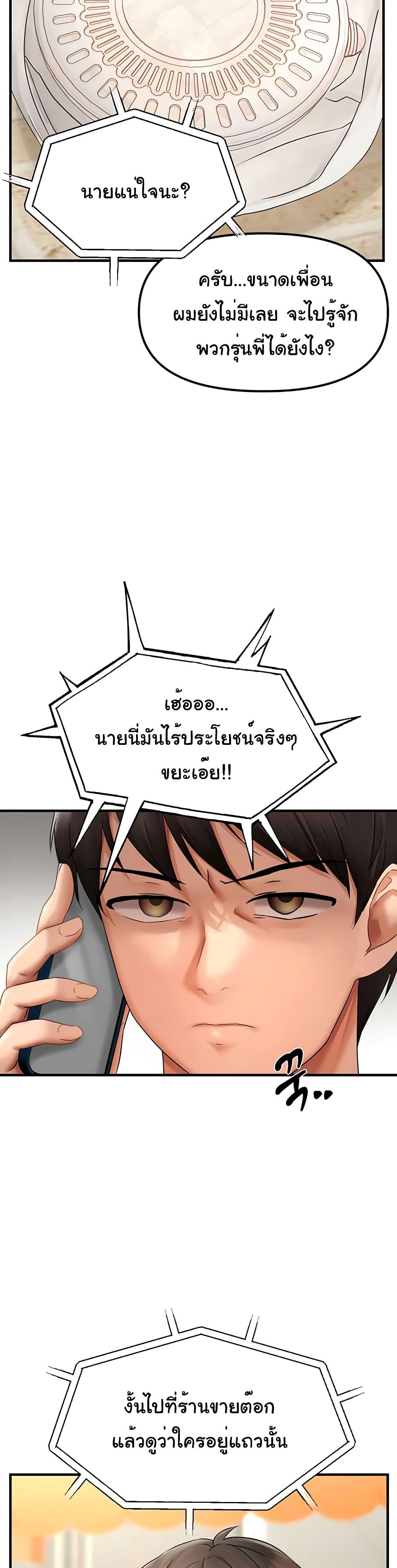 Doujin-Lc- อ่าน โดจิน มังฮวา เกาหลี ญี่ปุ่น จีน แปลไทย Disciplining the Top Delinquent Bitch Through a Random Chatting App ตอนที่ 1 2 3 4 5 6 7 8 9 10 11 12 13 14 ฟรี ไม่มีโฆษณา อ่าน โดจิน Manhwa เกาหลี ญี่ปุ่น จีน เรามีครบ คัดมาให้เน้นๆ โดจิน 18+ รับประกันความฟินโดย  Doujin Lc