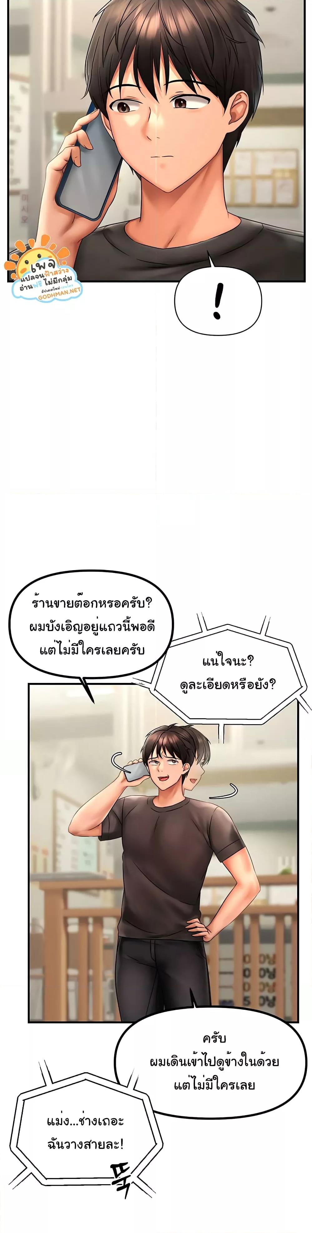 Doujin-Lc- อ่าน โดจิน มังฮวา เกาหลี ญี่ปุ่น จีน แปลไทย Disciplining the Top Delinquent Bitch Through a Random Chatting App ตอนที่ 1 2 3 4 5 6 7 8 9 10 11 12 13 14 ฟรี ไม่มีโฆษณา อ่าน โดจิน Manhwa เกาหลี ญี่ปุ่น จีน เรามีครบ คัดมาให้เน้นๆ โดจิน 18+ รับประกันความฟินโดย  Doujin Lc