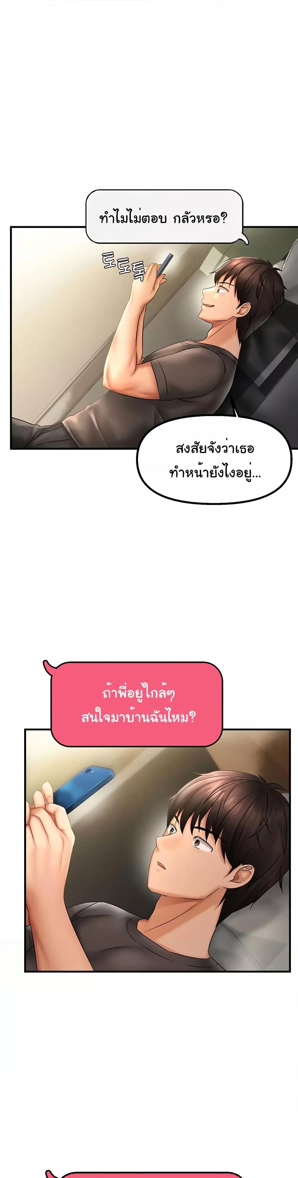 Doujin-Lc- อ่าน โดจิน มังฮวา เกาหลี ญี่ปุ่น จีน แปลไทย Disciplining the Top Delinquent Bitch Through a Random Chatting App ตอนที่ 1 2 3 4 5 6 7 8 9 10 11 12 13 14 ฟรี ไม่มีโฆษณา อ่าน โดจิน Manhwa เกาหลี ญี่ปุ่น จีน เรามีครบ คัดมาให้เน้นๆ โดจิน 18+ รับประกันความฟินโดย  Doujin Lc