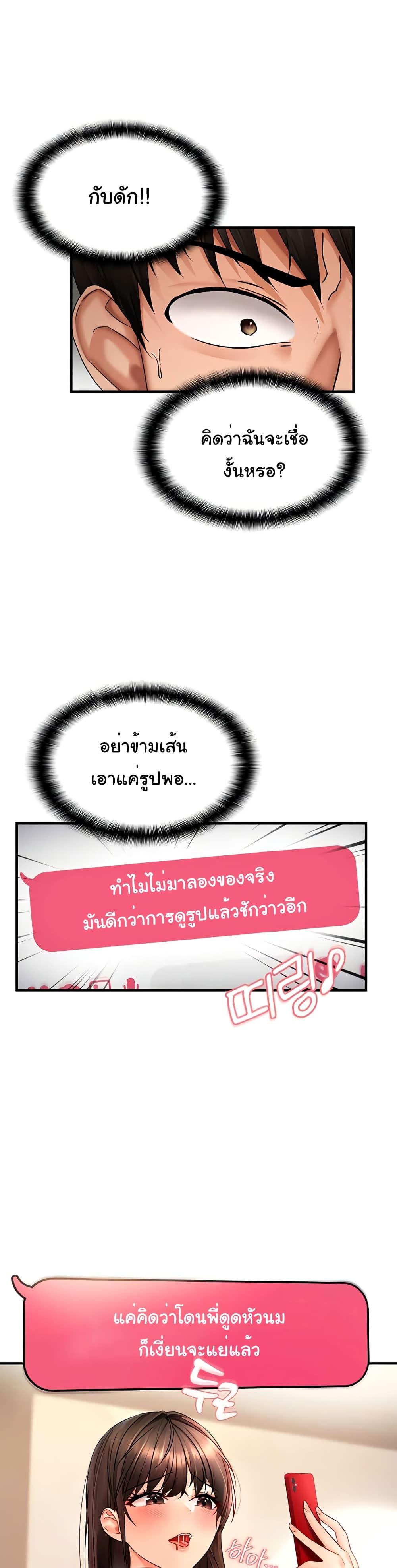 Doujin-Lc- อ่าน โดจิน มังฮวา เกาหลี ญี่ปุ่น จีน แปลไทย Disciplining the Top Delinquent Bitch Through a Random Chatting App ตอนที่ 1 2 3 4 5 6 7 8 9 10 11 12 13 14 ฟรี ไม่มีโฆษณา อ่าน โดจิน Manhwa เกาหลี ญี่ปุ่น จีน เรามีครบ คัดมาให้เน้นๆ โดจิน 18+ รับประกันความฟินโดย  Doujin Lc