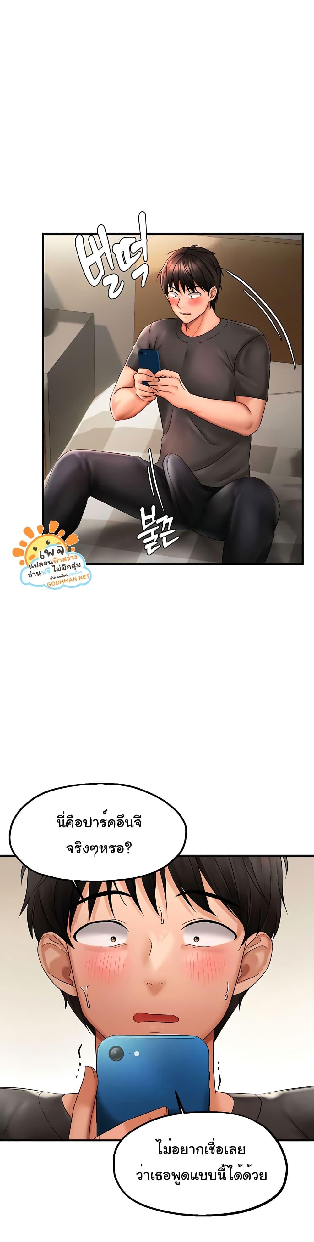 Doujin-Lc- อ่าน โดจิน มังฮวา เกาหลี ญี่ปุ่น จีน แปลไทย Disciplining the Top Delinquent Bitch Through a Random Chatting App ตอนที่ 1 2 3 4 5 6 7 8 9 10 11 12 13 14 ฟรี ไม่มีโฆษณา อ่าน โดจิน Manhwa เกาหลี ญี่ปุ่น จีน เรามีครบ คัดมาให้เน้นๆ โดจิน 18+ รับประกันความฟินโดย  Doujin Lc
