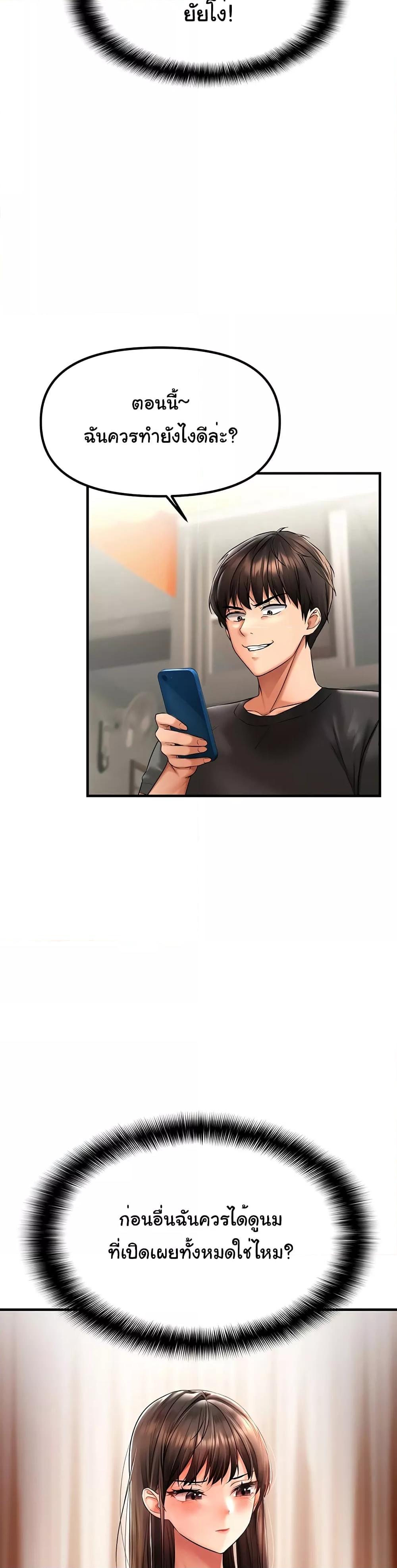 Doujin-Lc- อ่าน โดจิน มังฮวา เกาหลี ญี่ปุ่น จีน แปลไทย Disciplining the Top Delinquent Bitch Through a Random Chatting App ตอนที่ 1 2 3 4 5 6 7 8 9 10 11 12 13 14 ฟรี ไม่มีโฆษณา อ่าน โดจิน Manhwa เกาหลี ญี่ปุ่น จีน เรามีครบ คัดมาให้เน้นๆ โดจิน 18+ รับประกันความฟินโดย  Doujin Lc