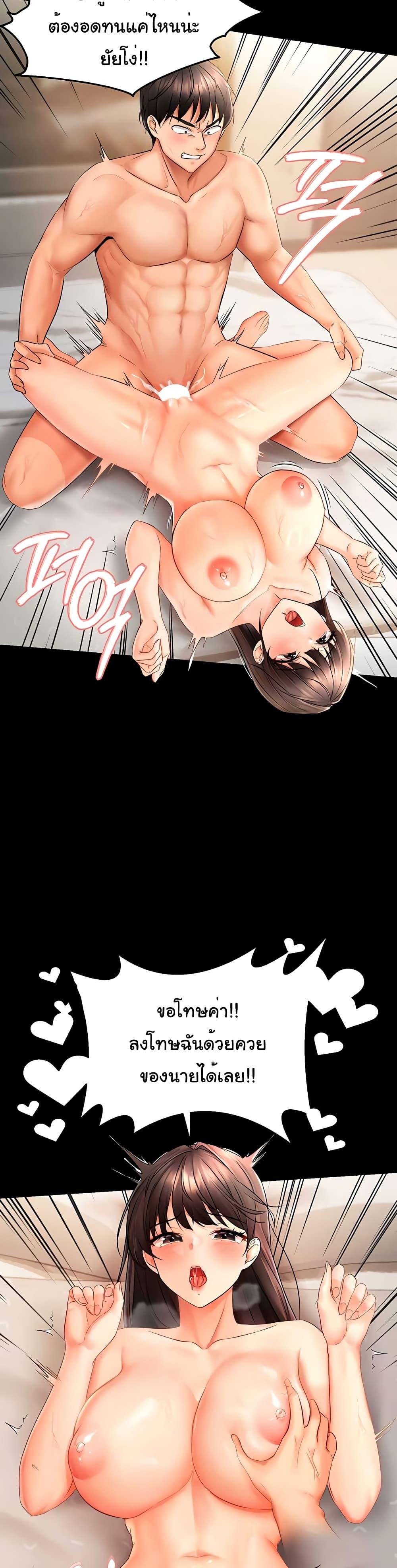 Doujin-Lc- อ่าน โดจิน มังฮวา เกาหลี ญี่ปุ่น จีน แปลไทย Disciplining the Top Delinquent Bitch Through a Random Chatting App ตอนที่ 1 2 3 4 5 6 7 8 9 10 11 12 13 14 ฟรี ไม่มีโฆษณา อ่าน โดจิน Manhwa เกาหลี ญี่ปุ่น จีน เรามีครบ คัดมาให้เน้นๆ โดจิน 18+ รับประกันความฟินโดย  Doujin Lc