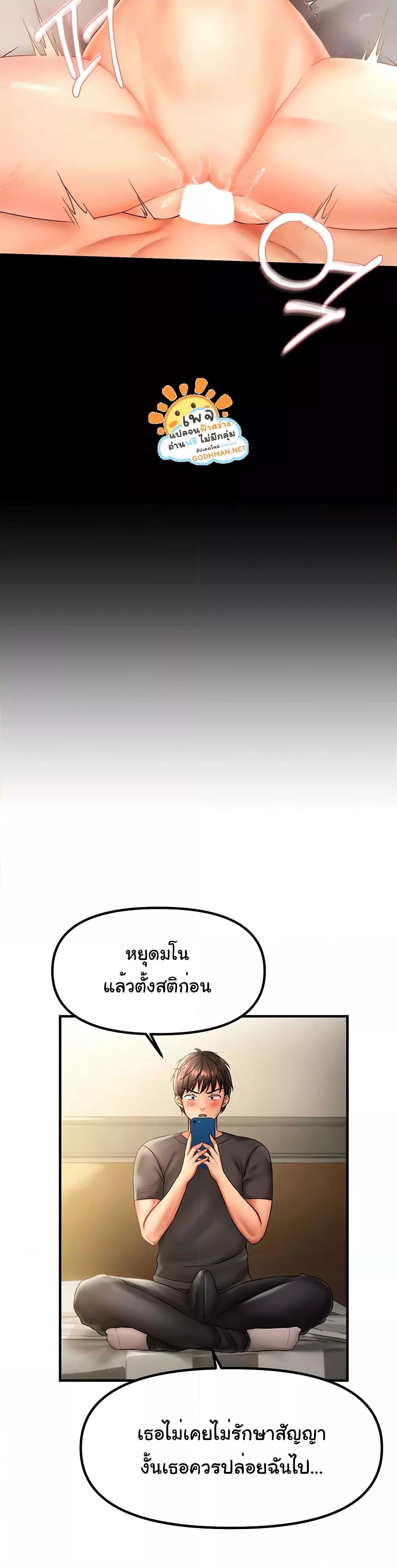 Doujin-Lc- อ่าน โดจิน มังฮวา เกาหลี ญี่ปุ่น จีน แปลไทย Disciplining the Top Delinquent Bitch Through a Random Chatting App ตอนที่ 1 2 3 4 5 6 7 8 9 10 11 12 13 14 ฟรี ไม่มีโฆษณา อ่าน โดจิน Manhwa เกาหลี ญี่ปุ่น จีน เรามีครบ คัดมาให้เน้นๆ โดจิน 18+ รับประกันความฟินโดย  Doujin Lc