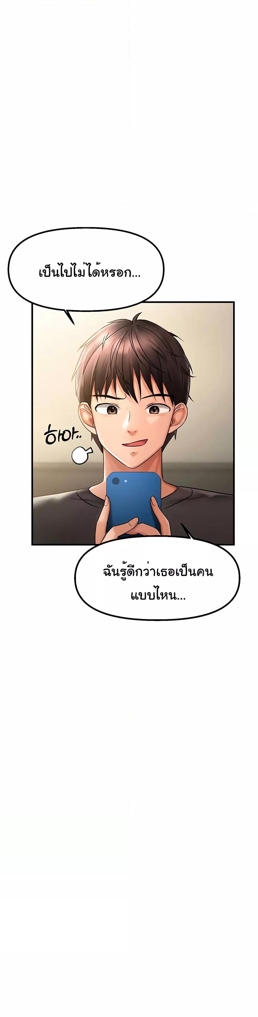 Doujin-Lc- อ่าน โดจิน มังฮวา เกาหลี ญี่ปุ่น จีน แปลไทย Disciplining the Top Delinquent Bitch Through a Random Chatting App ตอนที่ 1 2 3 4 5 6 7 8 9 10 11 12 13 14 ฟรี ไม่มีโฆษณา อ่าน โดจิน Manhwa เกาหลี ญี่ปุ่น จีน เรามีครบ คัดมาให้เน้นๆ โดจิน 18+ รับประกันความฟินโดย  Doujin Lc