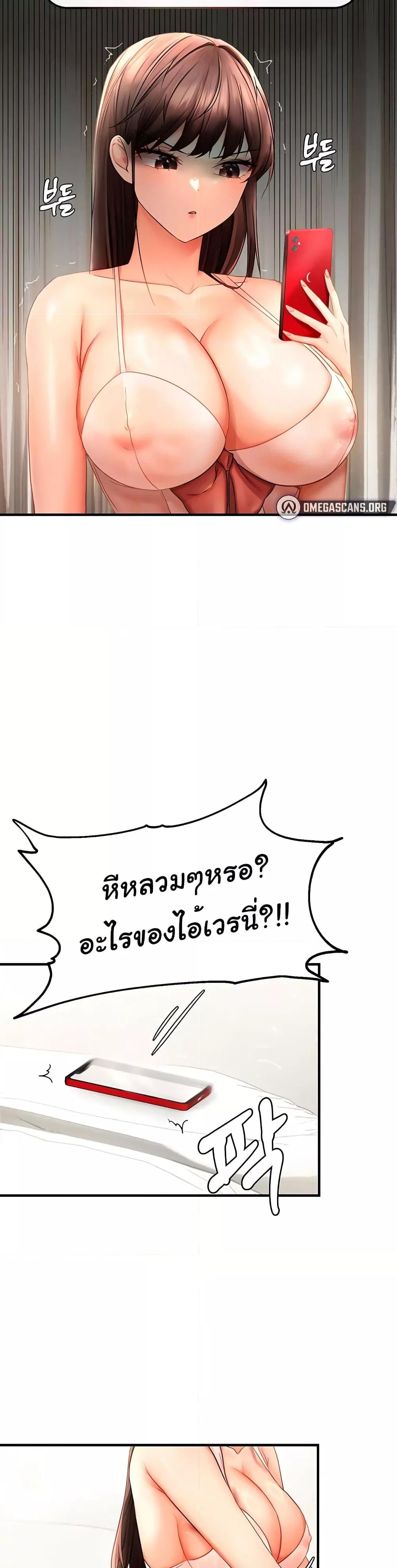 Doujin-Lc- อ่าน โดจิน มังฮวา เกาหลี ญี่ปุ่น จีน แปลไทย Disciplining the Top Delinquent Bitch Through a Random Chatting App ตอนที่ 1 2 3 4 5 6 7 8 9 10 11 12 13 14 ฟรี ไม่มีโฆษณา อ่าน โดจิน Manhwa เกาหลี ญี่ปุ่น จีน เรามีครบ คัดมาให้เน้นๆ โดจิน 18+ รับประกันความฟินโดย  Doujin Lc