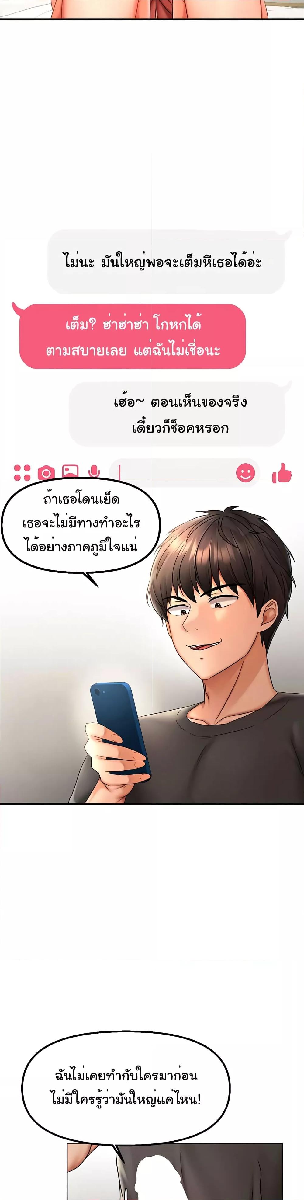 Doujin-Lc- อ่าน โดจิน มังฮวา เกาหลี ญี่ปุ่น จีน แปลไทย Disciplining the Top Delinquent Bitch Through a Random Chatting App ตอนที่ 1 2 3 4 5 6 7 8 9 10 11 12 13 14 ฟรี ไม่มีโฆษณา อ่าน โดจิน Manhwa เกาหลี ญี่ปุ่น จีน เรามีครบ คัดมาให้เน้นๆ โดจิน 18+ รับประกันความฟินโดย  Doujin Lc