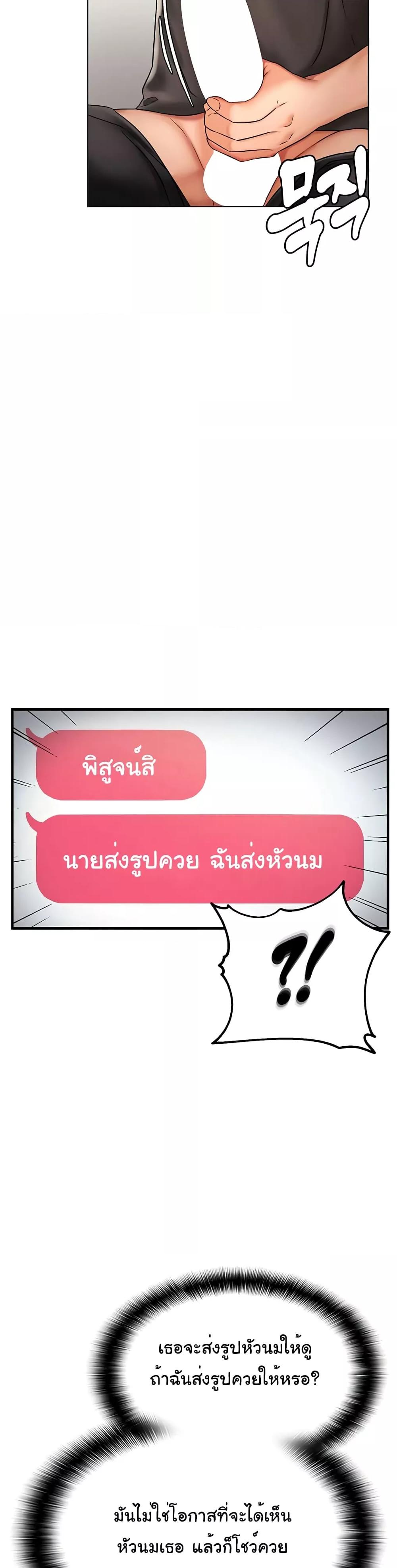 Doujin-Lc- อ่าน โดจิน มังฮวา เกาหลี ญี่ปุ่น จีน แปลไทย Disciplining the Top Delinquent Bitch Through a Random Chatting App ตอนที่ 1 2 3 4 5 6 7 8 9 10 11 12 13 14 ฟรี ไม่มีโฆษณา อ่าน โดจิน Manhwa เกาหลี ญี่ปุ่น จีน เรามีครบ คัดมาให้เน้นๆ โดจิน 18+ รับประกันความฟินโดย  Doujin Lc