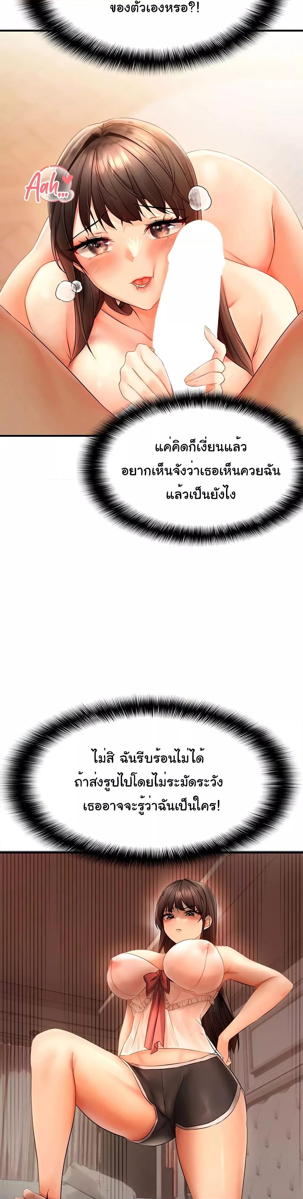Doujin-Lc- อ่าน โดจิน มังฮวา เกาหลี ญี่ปุ่น จีน แปลไทย Disciplining the Top Delinquent Bitch Through a Random Chatting App ตอนที่ 1 2 3 4 5 6 7 8 9 10 11 12 13 14 ฟรี ไม่มีโฆษณา อ่าน โดจิน Manhwa เกาหลี ญี่ปุ่น จีน เรามีครบ คัดมาให้เน้นๆ โดจิน 18+ รับประกันความฟินโดย  Doujin Lc