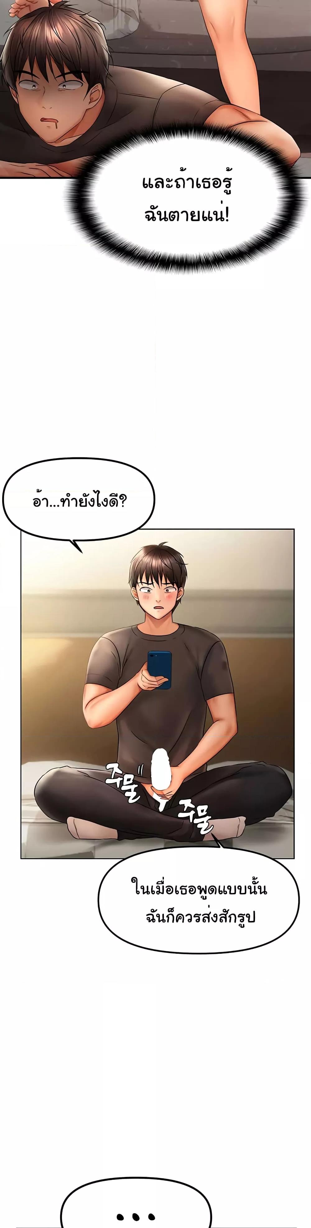 Doujin-Lc- อ่าน โดจิน มังฮวา เกาหลี ญี่ปุ่น จีน แปลไทย Disciplining the Top Delinquent Bitch Through a Random Chatting App ตอนที่ 1 2 3 4 5 6 7 8 9 10 11 12 13 14 ฟรี ไม่มีโฆษณา อ่าน โดจิน Manhwa เกาหลี ญี่ปุ่น จีน เรามีครบ คัดมาให้เน้นๆ โดจิน 18+ รับประกันความฟินโดย  Doujin Lc