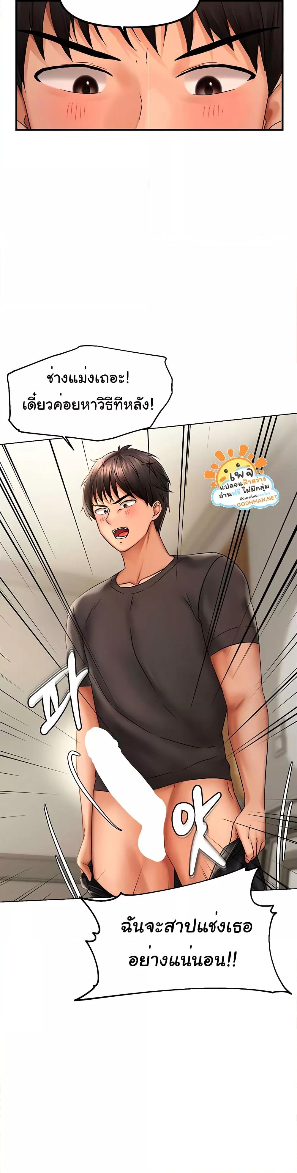 Doujin-Lc- อ่าน โดจิน มังฮวา เกาหลี ญี่ปุ่น จีน แปลไทย Disciplining the Top Delinquent Bitch Through a Random Chatting App ตอนที่ 1 2 3 4 5 6 7 8 9 10 11 12 13 14 ฟรี ไม่มีโฆษณา อ่าน โดจิน Manhwa เกาหลี ญี่ปุ่น จีน เรามีครบ คัดมาให้เน้นๆ โดจิน 18+ รับประกันความฟินโดย  Doujin Lc