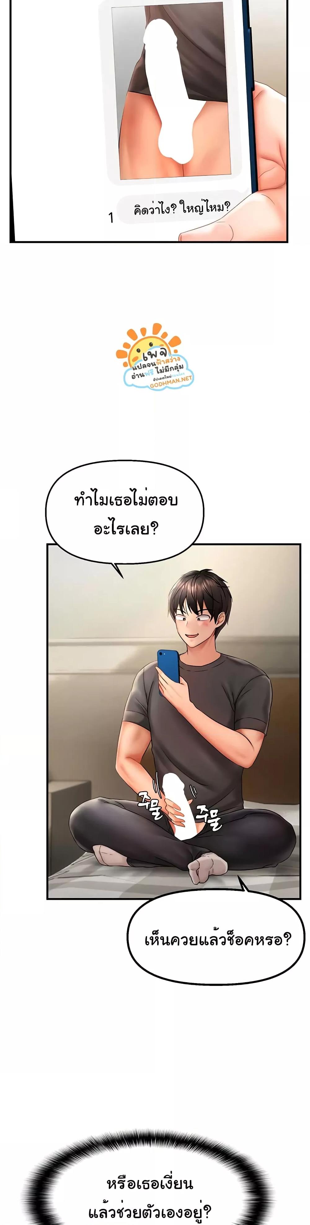 Doujin-Lc- อ่าน โดจิน มังฮวา เกาหลี ญี่ปุ่น จีน แปลไทย Disciplining the Top Delinquent Bitch Through a Random Chatting App ตอนที่ 1 2 3 4 5 6 7 8 9 10 11 12 13 14 ฟรี ไม่มีโฆษณา อ่าน โดจิน Manhwa เกาหลี ญี่ปุ่น จีน เรามีครบ คัดมาให้เน้นๆ โดจิน 18+ รับประกันความฟินโดย  Doujin Lc