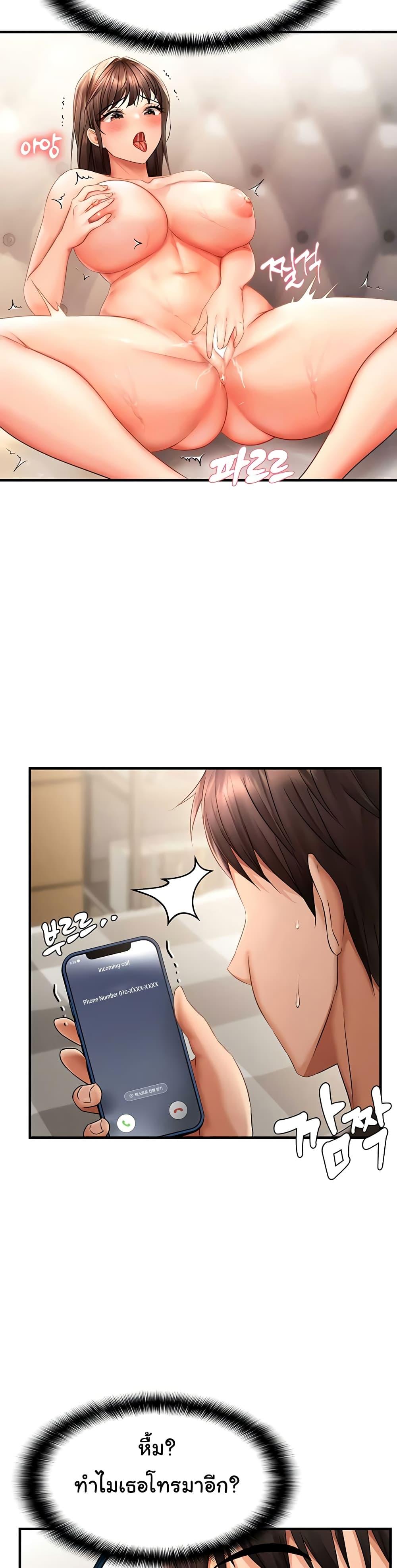 Doujin-Lc- อ่าน โดจิน มังฮวา เกาหลี ญี่ปุ่น จีน แปลไทย Disciplining the Top Delinquent Bitch Through a Random Chatting App ตอนที่ 1 2 3 4 5 6 7 8 9 10 11 12 13 14 ฟรี ไม่มีโฆษณา อ่าน โดจิน Manhwa เกาหลี ญี่ปุ่น จีน เรามีครบ คัดมาให้เน้นๆ โดจิน 18+ รับประกันความฟินโดย  Doujin Lc