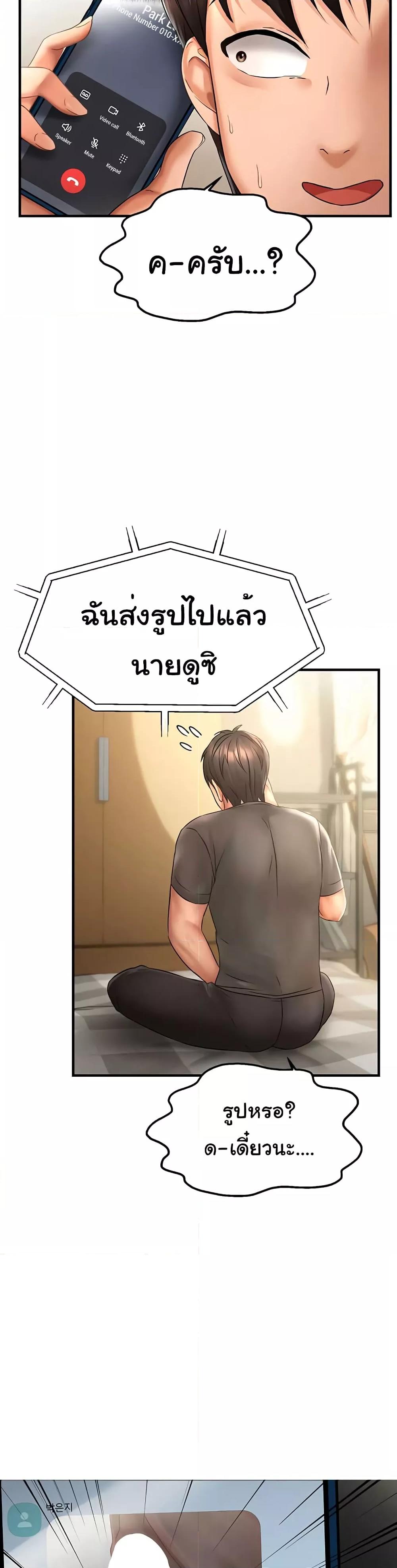 Doujin-Lc- อ่าน โดจิน มังฮวา เกาหลี ญี่ปุ่น จีน แปลไทย Disciplining the Top Delinquent Bitch Through a Random Chatting App ตอนที่ 1 2 3 4 5 6 7 8 9 10 11 12 13 14 ฟรี ไม่มีโฆษณา อ่าน โดจิน Manhwa เกาหลี ญี่ปุ่น จีน เรามีครบ คัดมาให้เน้นๆ โดจิน 18+ รับประกันความฟินโดย  Doujin Lc