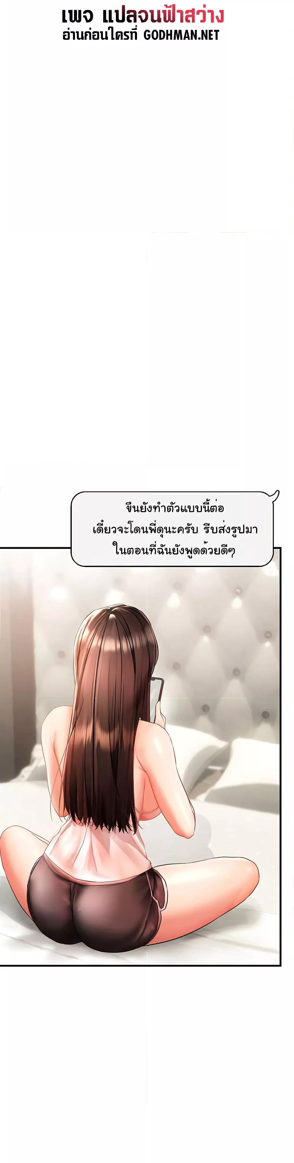 Doujin-Lc- อ่าน โดจิน มังฮวา เกาหลี ญี่ปุ่น จีน แปลไทย Disciplining the Top Delinquent Bitch Through a Random Chatting App ตอนที่ 1 2 3 4 5 6 7 8 9 10 11 12 13 14 ฟรี ไม่มีโฆษณา อ่าน โดจิน Manhwa เกาหลี ญี่ปุ่น จีน เรามีครบ คัดมาให้เน้นๆ โดจิน 18+ รับประกันความฟินโดย  Doujin Lc
