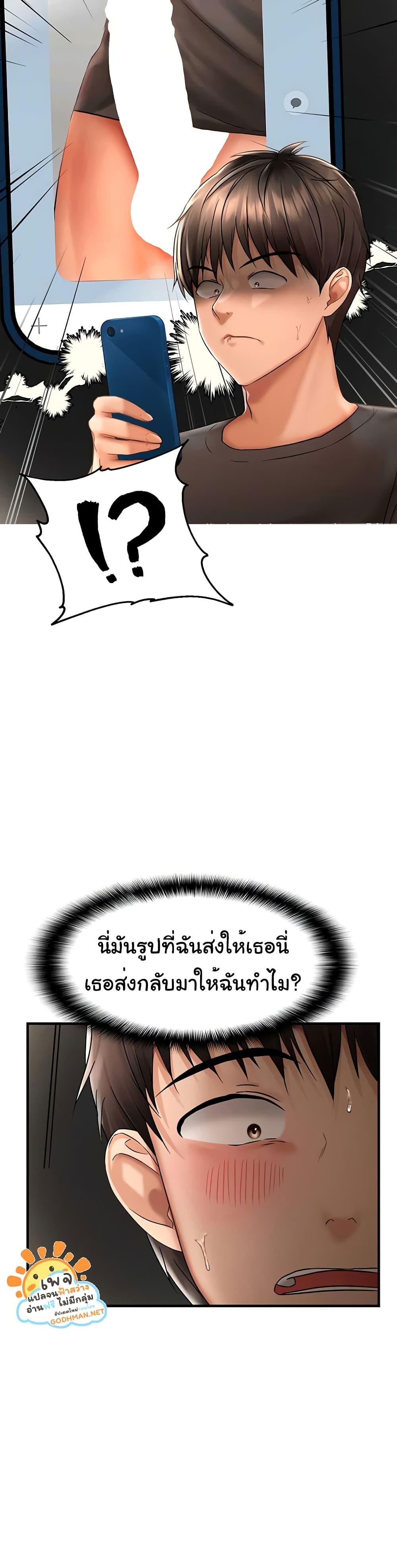 Doujin-Lc- อ่าน โดจิน มังฮวา เกาหลี ญี่ปุ่น จีน แปลไทย Disciplining the Top Delinquent Bitch Through a Random Chatting App ตอนที่ 1 2 3 4 5 6 7 8 9 10 11 12 13 14 ฟรี ไม่มีโฆษณา อ่าน โดจิน Manhwa เกาหลี ญี่ปุ่น จีน เรามีครบ คัดมาให้เน้นๆ โดจิน 18+ รับประกันความฟินโดย  Doujin Lc