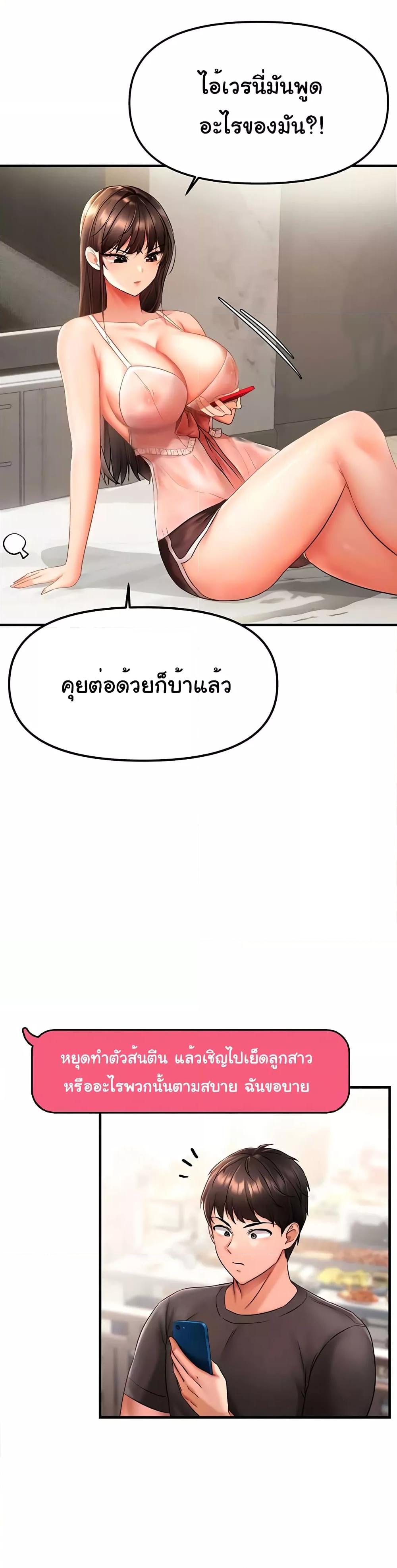 Doujin-Lc- อ่าน โดจิน มังฮวา เกาหลี ญี่ปุ่น จีน แปลไทย Disciplining the Top Delinquent Bitch Through a Random Chatting App ตอนที่ 1 2 3 4 5 6 7 8 9 10 11 12 13 14 ฟรี ไม่มีโฆษณา อ่าน โดจิน Manhwa เกาหลี ญี่ปุ่น จีน เรามีครบ คัดมาให้เน้นๆ โดจิน 18+ รับประกันความฟินโดย  Doujin Lc