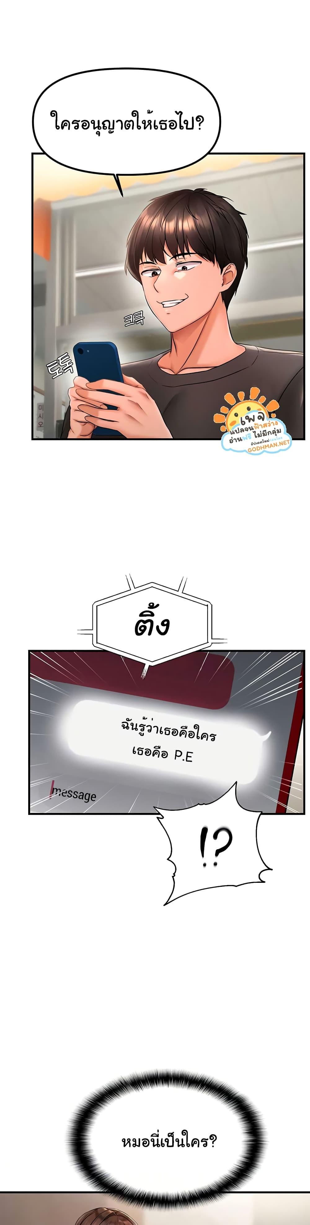 Doujin-Lc- อ่าน โดจิน มังฮวา เกาหลี ญี่ปุ่น จีน แปลไทย Disciplining the Top Delinquent Bitch Through a Random Chatting App ตอนที่ 1 2 3 4 5 6 7 8 9 10 11 12 13 14 ฟรี ไม่มีโฆษณา อ่าน โดจิน Manhwa เกาหลี ญี่ปุ่น จีน เรามีครบ คัดมาให้เน้นๆ โดจิน 18+ รับประกันความฟินโดย  Doujin Lc