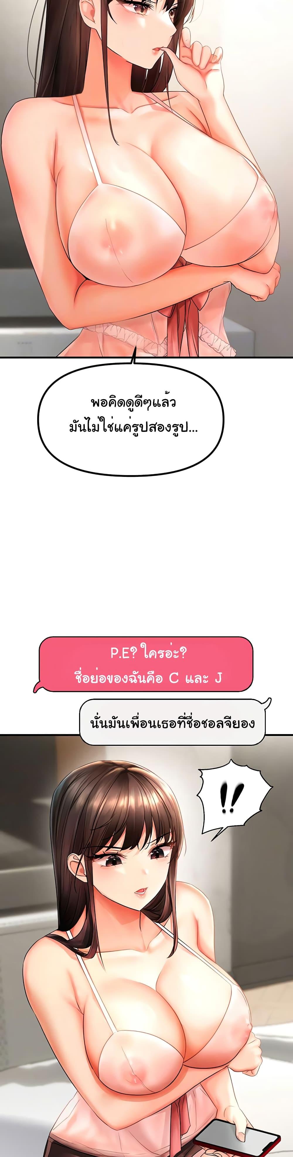 Doujin-Lc- อ่าน โดจิน มังฮวา เกาหลี ญี่ปุ่น จีน แปลไทย Disciplining the Top Delinquent Bitch Through a Random Chatting App ตอนที่ 1 2 3 4 5 6 7 8 9 10 11 12 13 14 ฟรี ไม่มีโฆษณา อ่าน โดจิน Manhwa เกาหลี ญี่ปุ่น จีน เรามีครบ คัดมาให้เน้นๆ โดจิน 18+ รับประกันความฟินโดย  Doujin Lc