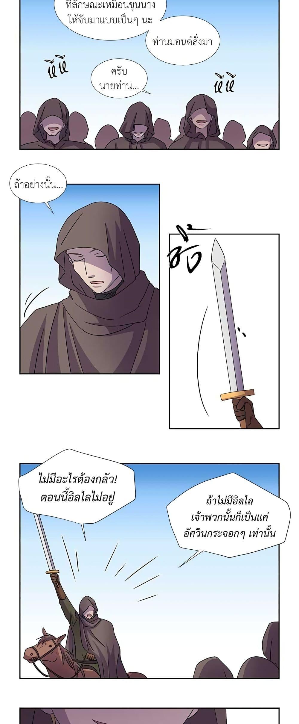 Manga-lc-com อ่านมังงะ อ่านการ์ตูน ออนไลน์ ฟรี Light and Shadow ตอนที่ 1 2 3 4 5 6 7 8 9 10 11 12 13 14 ฟรี ไม่มีโฆษณา Manga-lc - อ่าน มังงะ อ่าน การ์ตูน ออนไลน์ อ่านมังงะ ฟรี