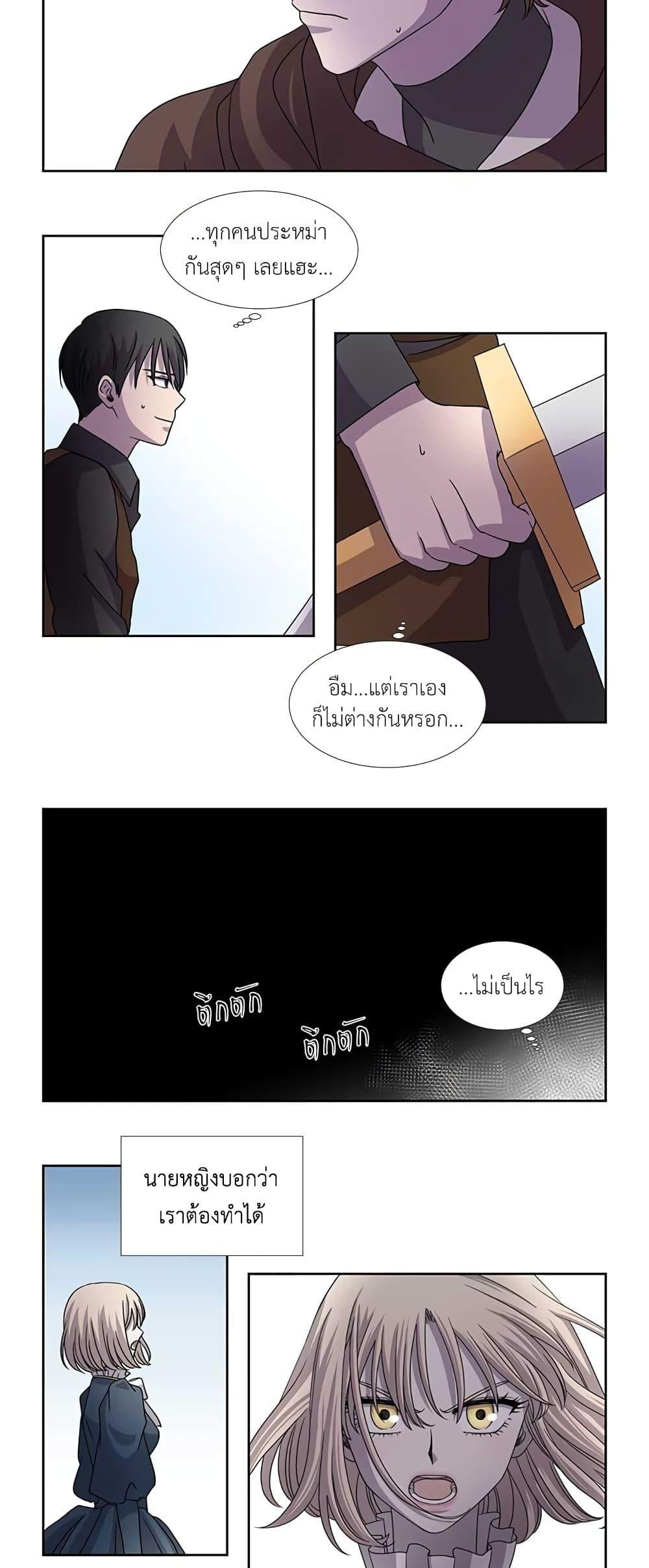 Manga-lc-com อ่านมังงะ อ่านการ์ตูน ออนไลน์ ฟรี Light and Shadow ตอนที่ 1 2 3 4 5 6 7 8 9 10 11 12 13 14 ฟรี ไม่มีโฆษณา Manga-lc - อ่าน มังงะ อ่าน การ์ตูน ออนไลน์ อ่านมังงะ ฟรี