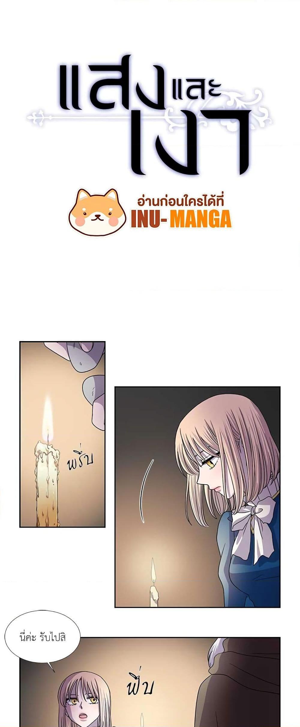 Manga-lc-com อ่านมังงะ อ่านการ์ตูน ออนไลน์ ฟรี Light and Shadow ตอนที่ 1 2 3 4 5 6 7 8 9 10 11 12 13 14 ฟรี ไม่มีโฆษณา Manga-lc - อ่าน มังงะ อ่าน การ์ตูน ออนไลน์ อ่านมังงะ ฟรี