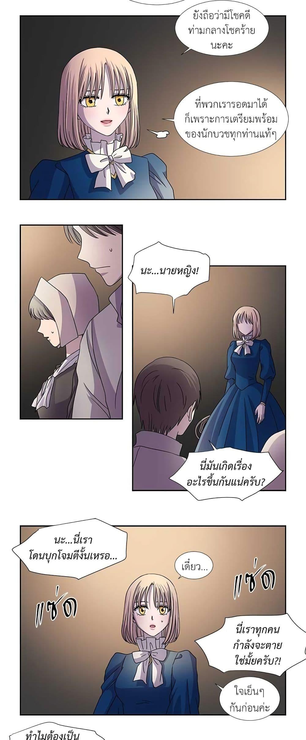 Manga-lc-com อ่านมังงะ อ่านการ์ตูน ออนไลน์ ฟรี Light and Shadow ตอนที่ 1 2 3 4 5 6 7 8 9 10 11 12 13 14 ฟรี ไม่มีโฆษณา Manga-lc - อ่าน มังงะ อ่าน การ์ตูน ออนไลน์ อ่านมังงะ ฟรี