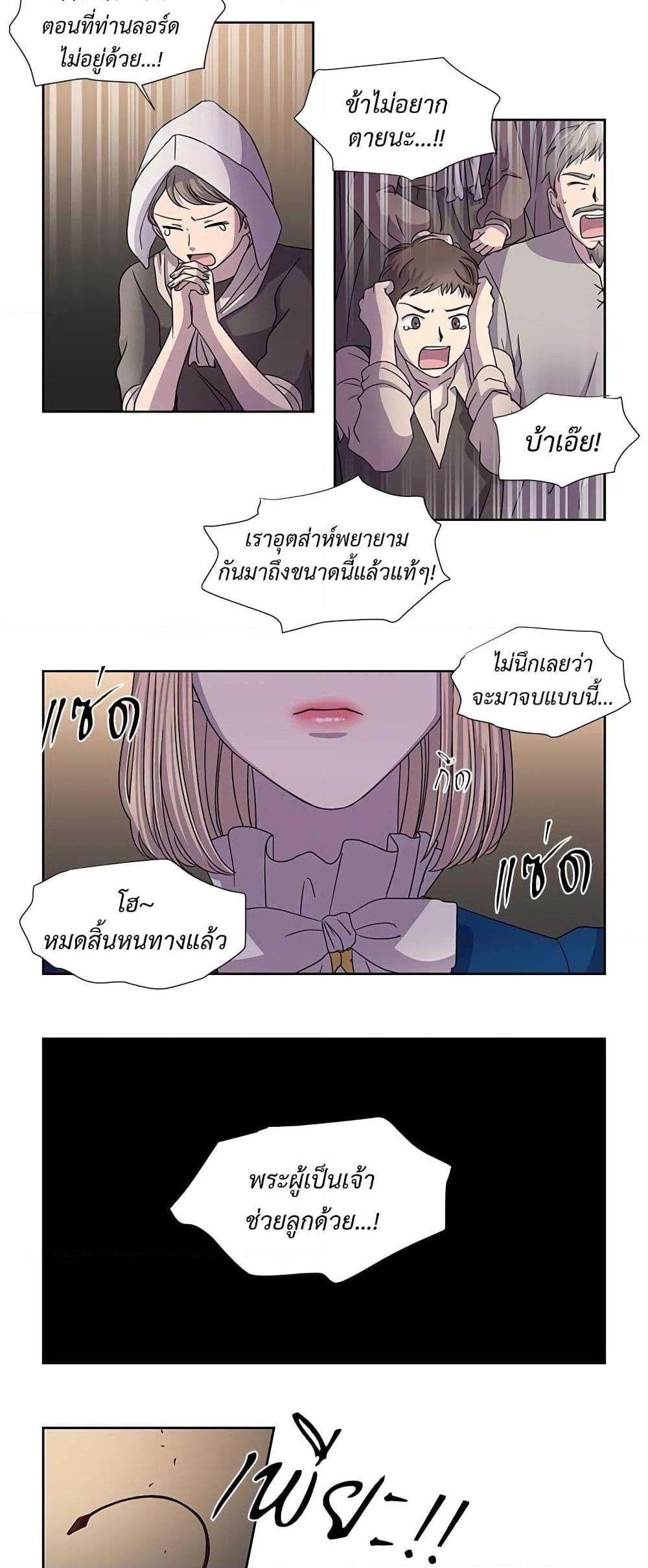 Manga-lc-com อ่านมังงะ อ่านการ์ตูน ออนไลน์ ฟรี Light and Shadow ตอนที่ 1 2 3 4 5 6 7 8 9 10 11 12 13 14 ฟรี ไม่มีโฆษณา Manga-lc - อ่าน มังงะ อ่าน การ์ตูน ออนไลน์ อ่านมังงะ ฟรี