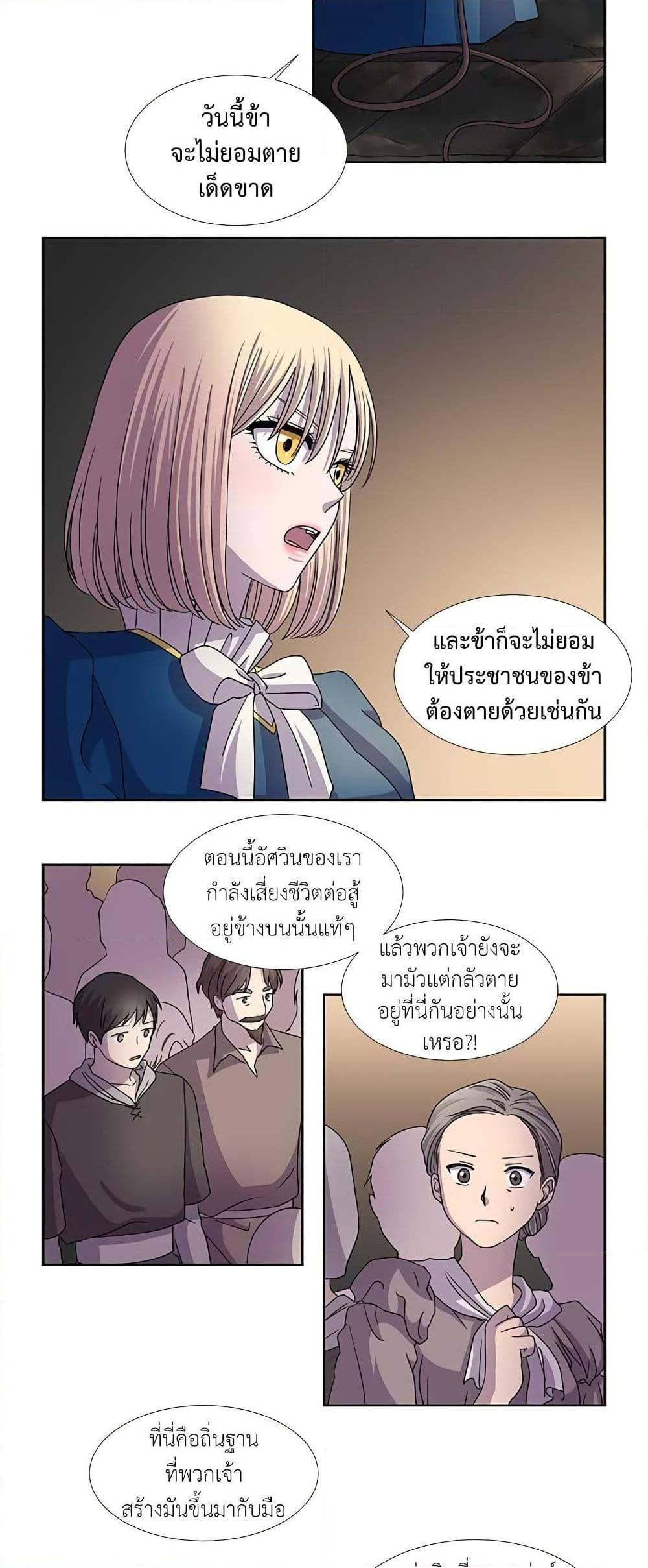 Manga-lc-com อ่านมังงะ อ่านการ์ตูน ออนไลน์ ฟรี Light and Shadow ตอนที่ 1 2 3 4 5 6 7 8 9 10 11 12 13 14 ฟรี ไม่มีโฆษณา Manga-lc - อ่าน มังงะ อ่าน การ์ตูน ออนไลน์ อ่านมังงะ ฟรี