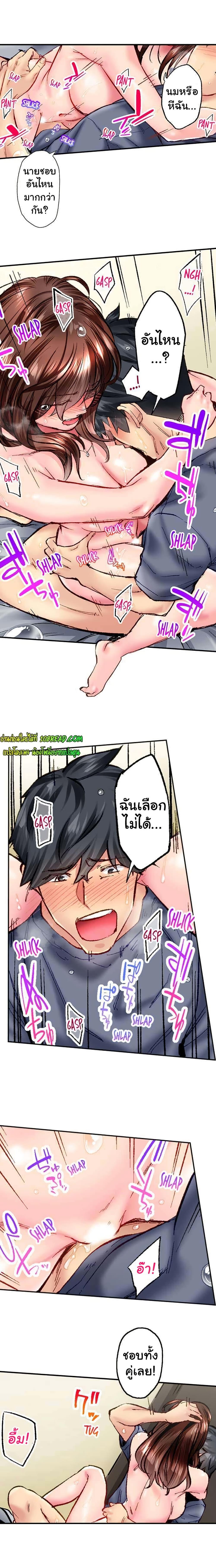 Doujin-Lc- อ่าน โดจิน มังฮวา เกาหลี ญี่ปุ่น จีน แปลไทย Simple Yet Sexy ตอนที่ 1 2 3 4 5 6 7 8 9 10 11 12 13 14 ฟรี ไม่มีโฆษณา อ่าน โดจิน Manhwa เกาหลี ญี่ปุ่น จีน เรามีครบ คัดมาให้เน้นๆ โดจิน 18+ รับประกันความฟินโดย  Doujin Lc