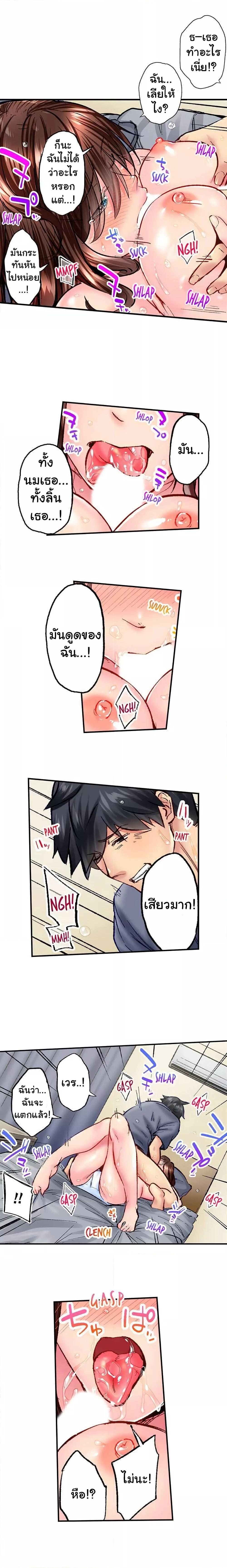 Doujin-Lc- อ่าน โดจิน มังฮวา เกาหลี ญี่ปุ่น จีน แปลไทย Simple Yet Sexy ตอนที่ 1 2 3 4 5 6 7 8 9 10 11 12 13 14 ฟรี ไม่มีโฆษณา อ่าน โดจิน Manhwa เกาหลี ญี่ปุ่น จีน เรามีครบ คัดมาให้เน้นๆ โดจิน 18+ รับประกันความฟินโดย  Doujin Lc