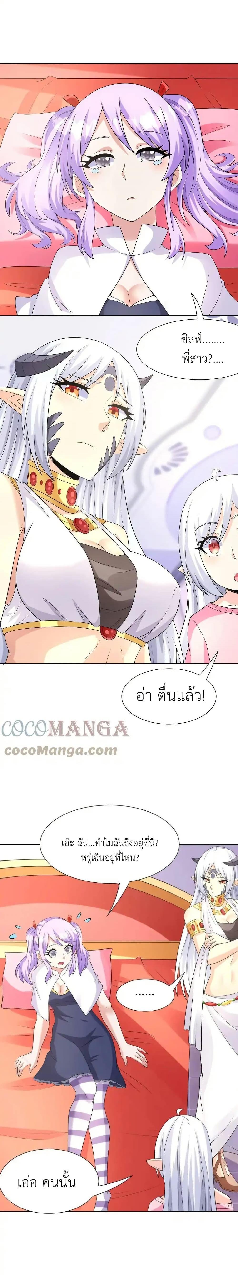 Manga-lc-com อ่านมังงะ อ่านการ์ตูน ออนไลน์ ฟรี My Harem Is Entirely Female Demon Villains ตอนที่ 1 2 3 4 5 6 7 8 9 10 11 12 13 14 ฟรี ไม่มีโฆษณา Manga-lc - อ่าน มังงะ อ่าน การ์ตูน ออนไลน์ อ่านมังงะ ฟรี