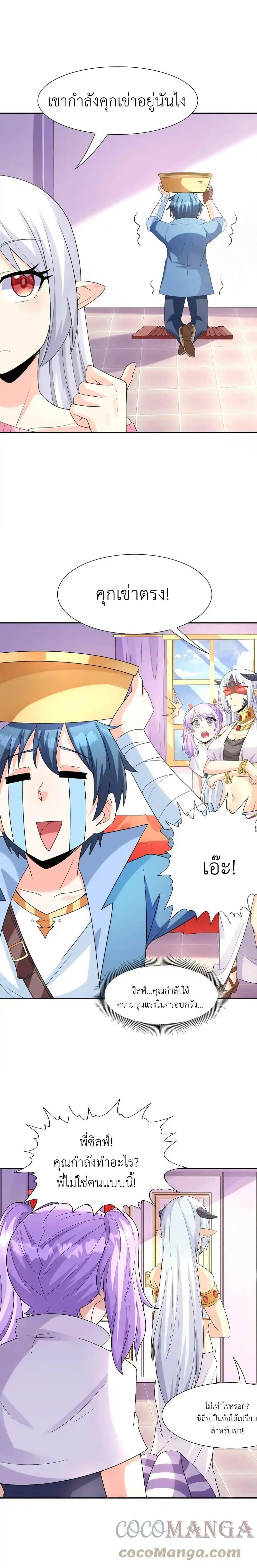 Manga-lc-com อ่านมังงะ อ่านการ์ตูน ออนไลน์ ฟรี My Harem Is Entirely Female Demon Villains ตอนที่ 1 2 3 4 5 6 7 8 9 10 11 12 13 14 ฟรี ไม่มีโฆษณา Manga-lc - อ่าน มังงะ อ่าน การ์ตูน ออนไลน์ อ่านมังงะ ฟรี