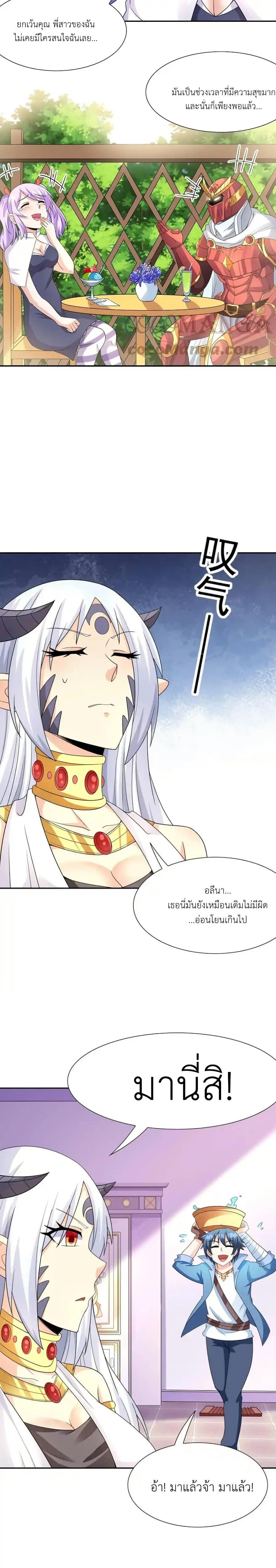 Manga-lc-com อ่านมังงะ อ่านการ์ตูน ออนไลน์ ฟรี My Harem Is Entirely Female Demon Villains ตอนที่ 1 2 3 4 5 6 7 8 9 10 11 12 13 14 ฟรี ไม่มีโฆษณา Manga-lc - อ่าน มังงะ อ่าน การ์ตูน ออนไลน์ อ่านมังงะ ฟรี