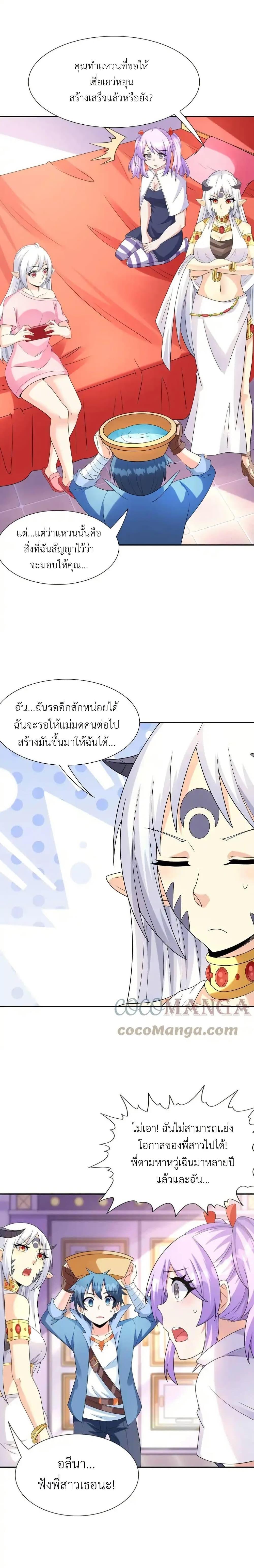 Manga-lc-com อ่านมังงะ อ่านการ์ตูน ออนไลน์ ฟรี My Harem Is Entirely Female Demon Villains ตอนที่ 1 2 3 4 5 6 7 8 9 10 11 12 13 14 ฟรี ไม่มีโฆษณา Manga-lc - อ่าน มังงะ อ่าน การ์ตูน ออนไลน์ อ่านมังงะ ฟรี