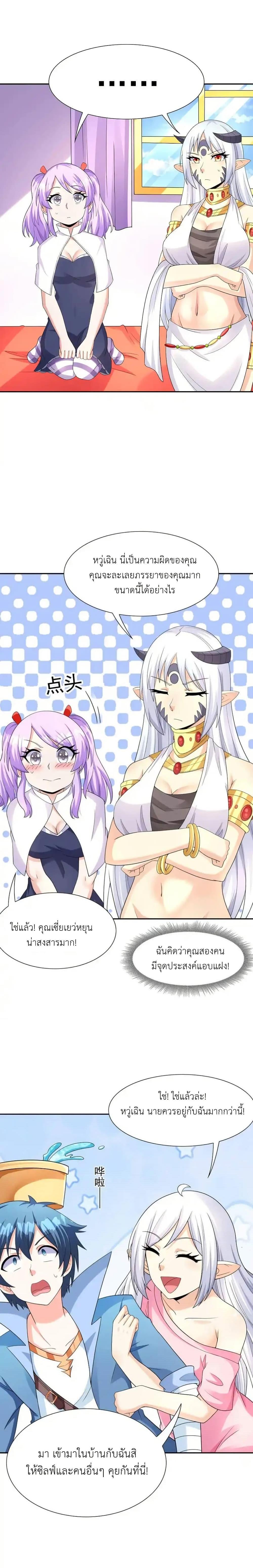 Manga-lc-com อ่านมังงะ อ่านการ์ตูน ออนไลน์ ฟรี My Harem Is Entirely Female Demon Villains ตอนที่ 1 2 3 4 5 6 7 8 9 10 11 12 13 14 ฟรี ไม่มีโฆษณา Manga-lc - อ่าน มังงะ อ่าน การ์ตูน ออนไลน์ อ่านมังงะ ฟรี