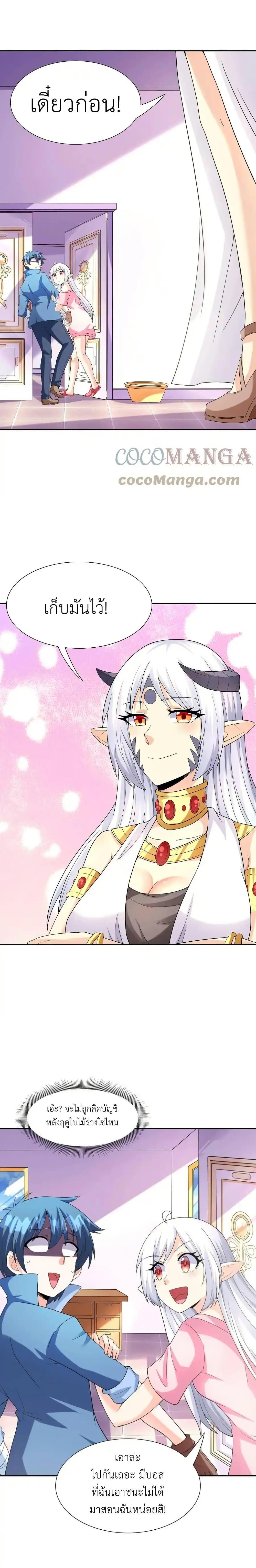 Manga-lc-com อ่านมังงะ อ่านการ์ตูน ออนไลน์ ฟรี My Harem Is Entirely Female Demon Villains ตอนที่ 1 2 3 4 5 6 7 8 9 10 11 12 13 14 ฟรี ไม่มีโฆษณา Manga-lc - อ่าน มังงะ อ่าน การ์ตูน ออนไลน์ อ่านมังงะ ฟรี