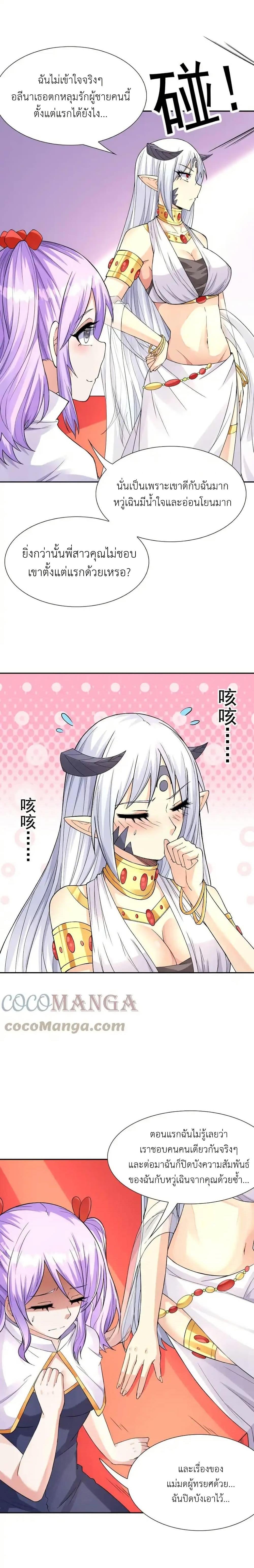 Manga-lc-com อ่านมังงะ อ่านการ์ตูน ออนไลน์ ฟรี My Harem Is Entirely Female Demon Villains ตอนที่ 1 2 3 4 5 6 7 8 9 10 11 12 13 14 ฟรี ไม่มีโฆษณา Manga-lc - อ่าน มังงะ อ่าน การ์ตูน ออนไลน์ อ่านมังงะ ฟรี