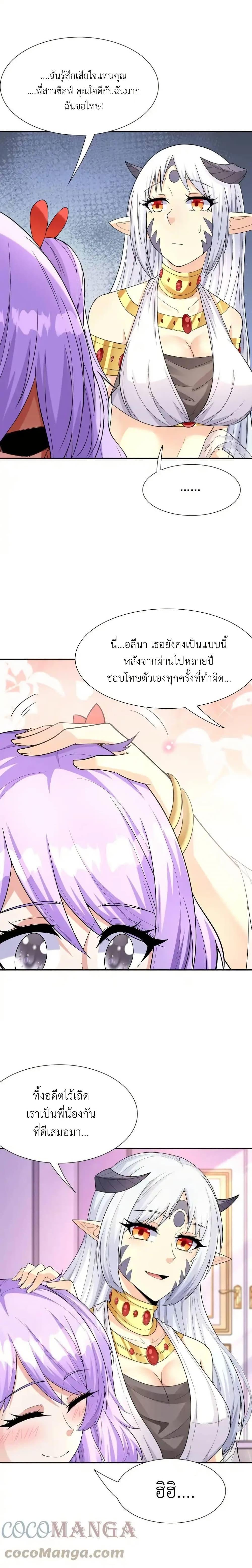 Manga-lc-com อ่านมังงะ อ่านการ์ตูน ออนไลน์ ฟรี My Harem Is Entirely Female Demon Villains ตอนที่ 1 2 3 4 5 6 7 8 9 10 11 12 13 14 ฟรี ไม่มีโฆษณา Manga-lc - อ่าน มังงะ อ่าน การ์ตูน ออนไลน์ อ่านมังงะ ฟรี