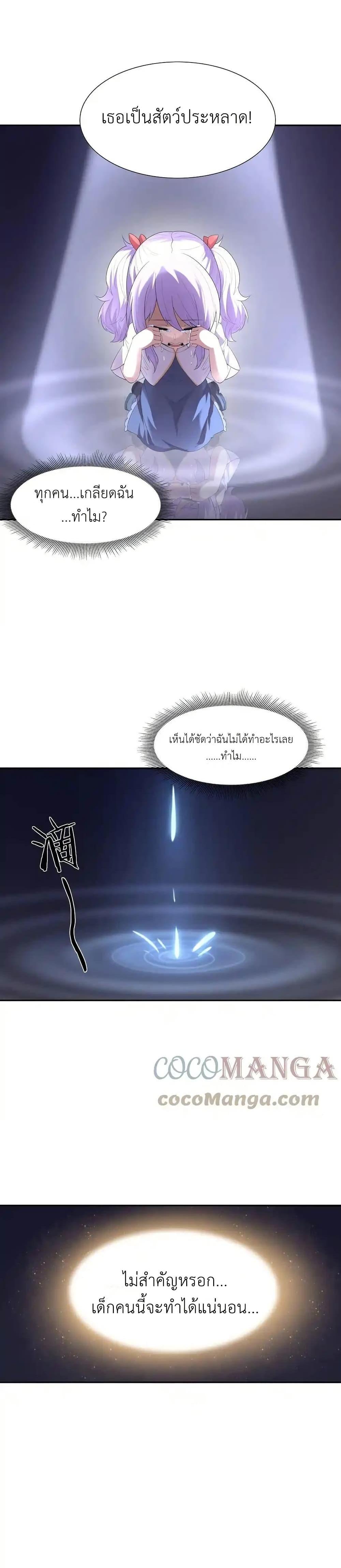 Manga-lc-com อ่านมังงะ อ่านการ์ตูน ออนไลน์ ฟรี My Harem Is Entirely Female Demon Villains ตอนที่ 1 2 3 4 5 6 7 8 9 10 11 12 13 14 ฟรี ไม่มีโฆษณา Manga-lc - อ่าน มังงะ อ่าน การ์ตูน ออนไลน์ อ่านมังงะ ฟรี