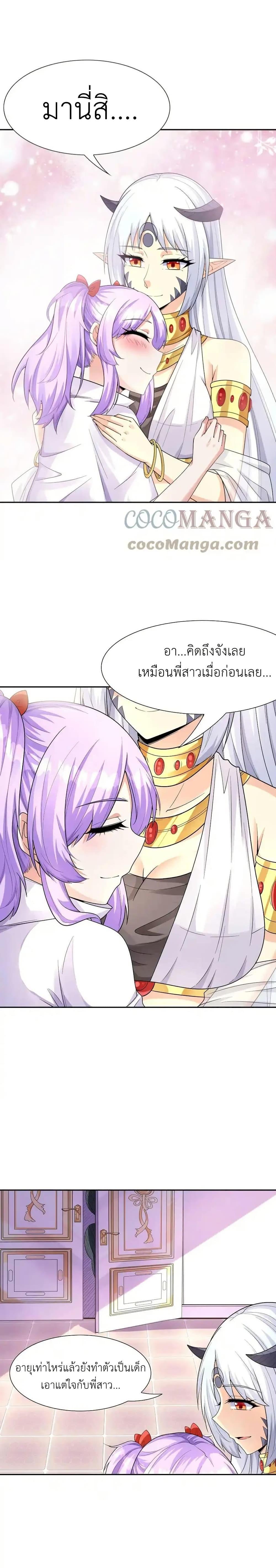 Manga-lc-com อ่านมังงะ อ่านการ์ตูน ออนไลน์ ฟรี My Harem Is Entirely Female Demon Villains ตอนที่ 1 2 3 4 5 6 7 8 9 10 11 12 13 14 ฟรี ไม่มีโฆษณา Manga-lc - อ่าน มังงะ อ่าน การ์ตูน ออนไลน์ อ่านมังงะ ฟรี