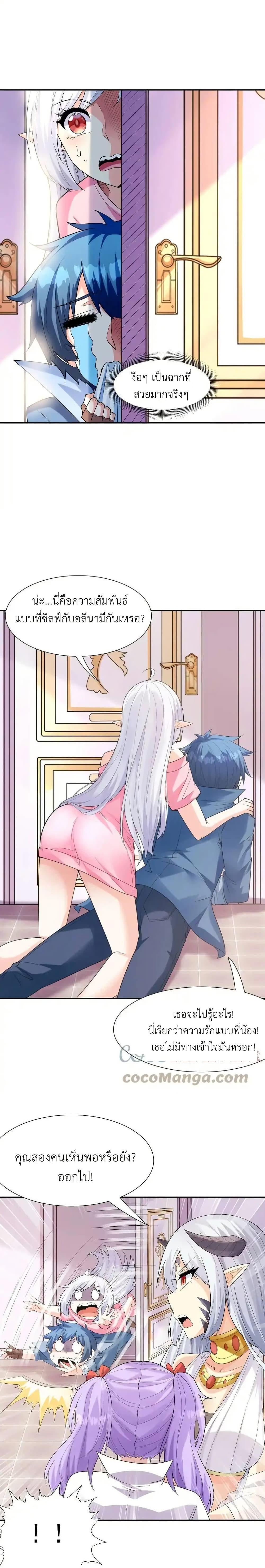 Manga-lc-com อ่านมังงะ อ่านการ์ตูน ออนไลน์ ฟรี My Harem Is Entirely Female Demon Villains ตอนที่ 1 2 3 4 5 6 7 8 9 10 11 12 13 14 ฟรี ไม่มีโฆษณา Manga-lc - อ่าน มังงะ อ่าน การ์ตูน ออนไลน์ อ่านมังงะ ฟรี