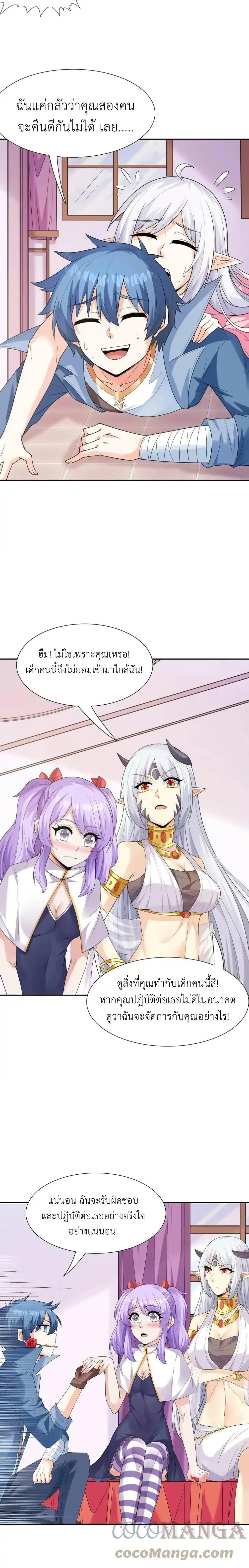 Manga-lc-com อ่านมังงะ อ่านการ์ตูน ออนไลน์ ฟรี My Harem Is Entirely Female Demon Villains ตอนที่ 1 2 3 4 5 6 7 8 9 10 11 12 13 14 ฟรี ไม่มีโฆษณา Manga-lc - อ่าน มังงะ อ่าน การ์ตูน ออนไลน์ อ่านมังงะ ฟรี
