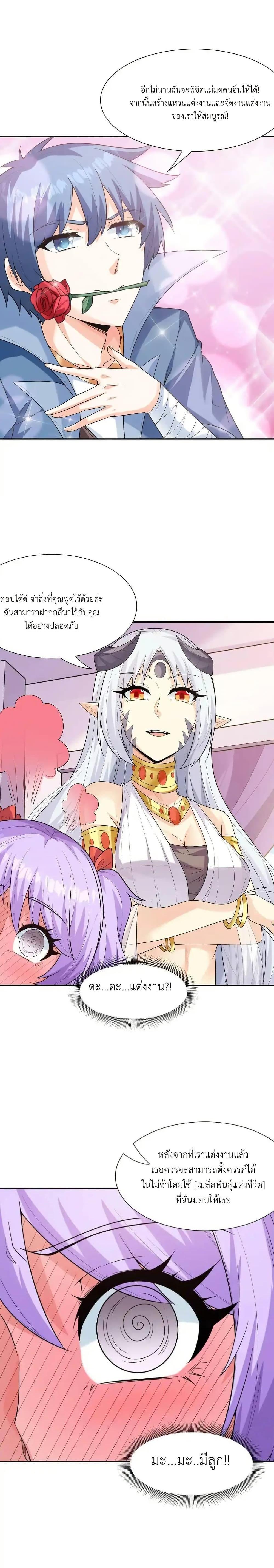 Manga-lc-com อ่านมังงะ อ่านการ์ตูน ออนไลน์ ฟรี My Harem Is Entirely Female Demon Villains ตอนที่ 1 2 3 4 5 6 7 8 9 10 11 12 13 14 ฟรี ไม่มีโฆษณา Manga-lc - อ่าน มังงะ อ่าน การ์ตูน ออนไลน์ อ่านมังงะ ฟรี